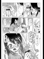 [朝木貴行] 彼女なヒミツと秘密の僕