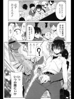 [魚肉ん] ゴットハンドにご用心！
