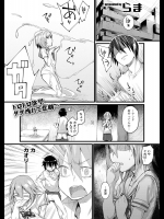 [らま] 秘密のデコレイション