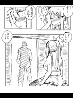 [狐憑き] ルーシィちゃんにひどいことしてみた (フェアリーテイル)