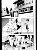 [墓場] けだものの家 (完)