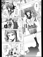 [テツナ] 助けて!エロえもん