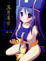 落月屋梁          