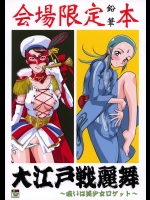 【巨乳】【メイド】エロ同人誌