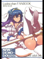 (C83) [なんでもどうぞ (ふみ)] Lucina chan FANBOOK (ファイアーエムブレム 覚醒)
