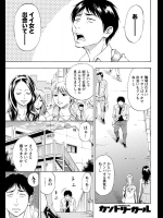 痴女_19