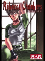 Rebecca Chambers          
