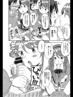 [あやね] お嬢様と僕と。