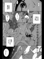 [きい]自室でオナる女子ｗｗｗ