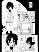 [無有利安] 緑川さんは尽くすタイプ