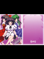 [有言実行]YabuHebi?