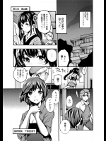 がくまん vol.8