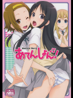 [Medical Berry]あてんしょん!