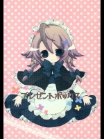 [citron citron] プレゼントボックス_2