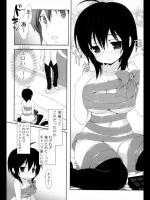 【バレンタイン特集2018】[emily] リボンとチョコと愛する恋人