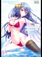 (C86) [Napier Sabre (Ryu-Akt)] Amphibious Assault! (艦隊これくしょん -艦これ-)_2