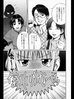 家族旅行の直前に怪我をした姉ちゃんの面倒を見るため家に残った弟だが飯食わせて体拭いてやってたら欲情しやがってチ○コしゃぶってきたンゴｗｗこうなったら最後までヤルしかないっしょｗｗｗ【椿十四郎同人誌・エ