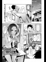 [のなかたま] コスって鳴かして