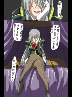 [ワラビモチー] アンバレルのお仕置き