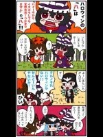 [からあげ太郎] 東方ハロウィン4コマ (東方Project)