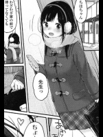 [雪雨こん]まんがでわかる精飲勉強法