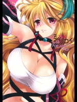 【巨乳】【パイズリ】テイルズオブエクシリアのエロ同人誌