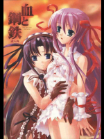 乱交が行われている前でマスターとセックスをするエセルドレーダ！