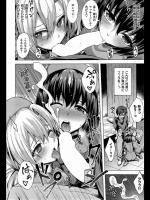 [こっぺ] オナ禁外来