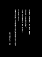 【一箇所二方向】【南町ななめ】ほうにょ～これくしょん5