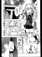 優しいしエッチも上手だしお小遣いもくれるおじさまに呼び出され行ってみるとなんとその息子が！？どうしたもんかと思ったが可愛いのでヤラせてあげますたｗｗｗｗｗｗ【昭嶋しゅん 同人誌・エロ漫画】