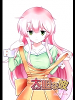 大胆な彼_7