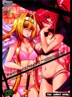 [エソラnote]the immoral Flavor2(戦国乙女～桃色パラドックス～)