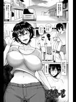 [ビフィダス] アカネおばさんと俺 ／ アカネおばさんと俺-その後-