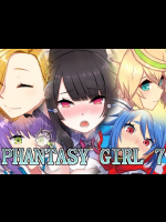 ファンタシーガール7