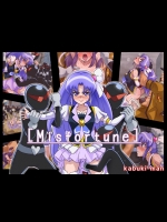 Misfortune (ハピネスチャージプリキュア!)