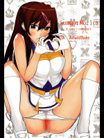 [ロウスラスト]Summer Morior