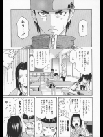 提供元URLから　他のエロ漫画が手にはいります_648