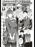 [ムサシマル] 誰そ彼