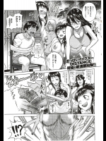 [DISTANCE] じょしラク！ Girls Lacrosse Club　1