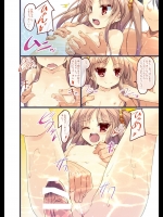 浴場で欲情する