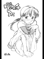 お子様ワンタッチ 3.5