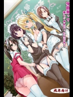 [原色スイーツ (カドウ)] 学園祭って楽しいものだったんだな… (僕は友達が少ない)