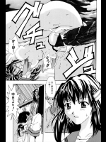 [椎名はなび] 凌辱ロワイアル