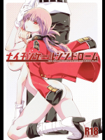  [カリーバーグディッシュ (未影)] ナイチンゲールシンドローム 