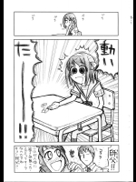 動いた          