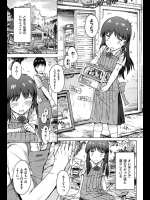 田舎でお店を営みながら暮らす兄妹が一線を超える話【ぽるたん 同人誌・エロ漫画】