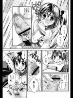 [椿屋めぐる] 痴女っ娘！