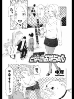 [中年] 突撃となりのお姉ちゃん
