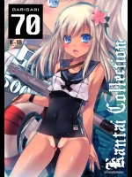 [アレマテオレマ (小林由高)] GARIGARI 70 (艦隊これくしょん -艦これ-)