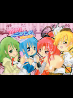[すとろべりー]フタナリも、ペニスバンドも、あるんだよ